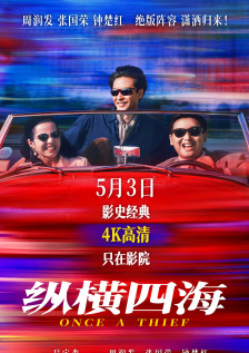 完结高清影视