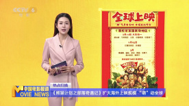 蓝光压制