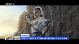 电影未删减