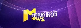 完整版电影在线观看