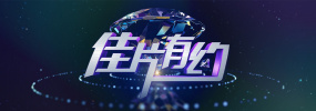 1080P手机在线看
