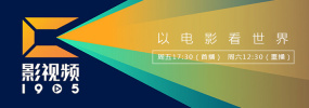 1080P手机在线看