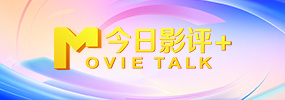 全集免费观看超清