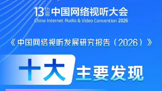 全集已更新国语版